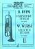 Учебное пособие Вурм В.Избранные этюды для трубы.Тетрадь 2. 979-0-3522-0055-5