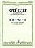 Учебное пособие Крейслер Ф. Избранное. Для скрипки и фортепиано. Нотное издание 15663МИ