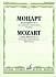 Учебное пособие Моцарт В.Концерт № 1.Для скрипки с оркестром.Клавир. 12337МИ