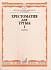 Учебное пособие Хрестоматия для трубы.1-3 класс ДМШ.Пьесы.Часть 1.Усов Ю. 12184МИ